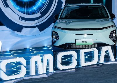 omoda new car